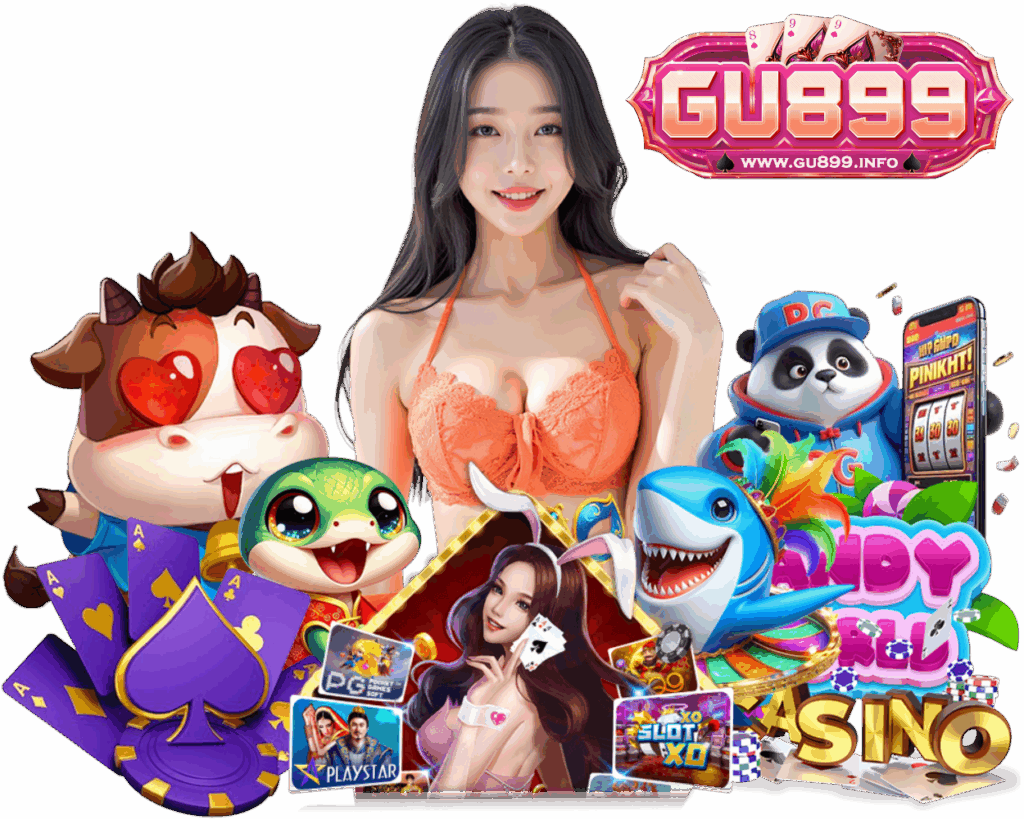 GU899 เว็บตรงไม่ผ่านคนกลาง