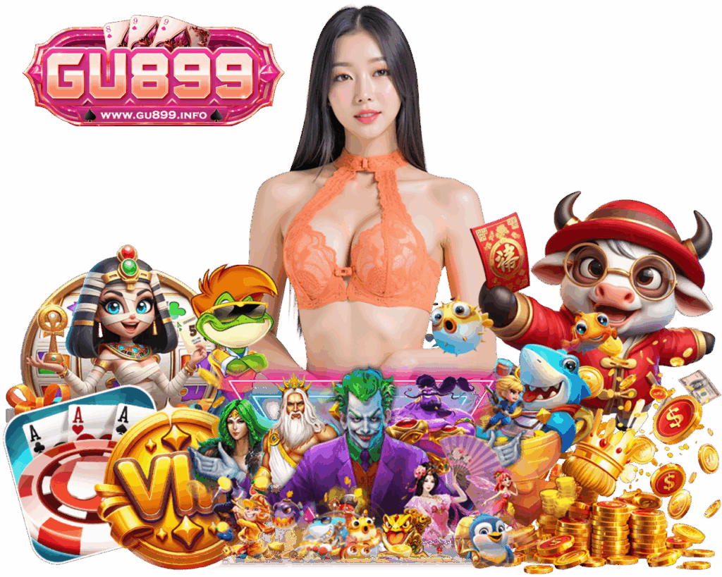 GU899 สล็อต ฝากถอนไม่ต้องแนบสลิป